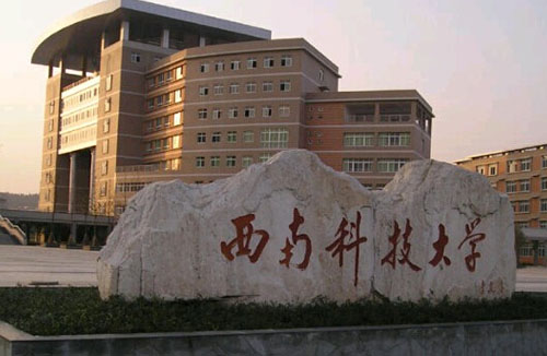 西南科技大學-純化水設(shè)備